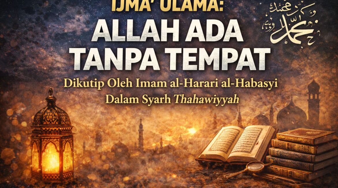 Allah-tanpa-tempat